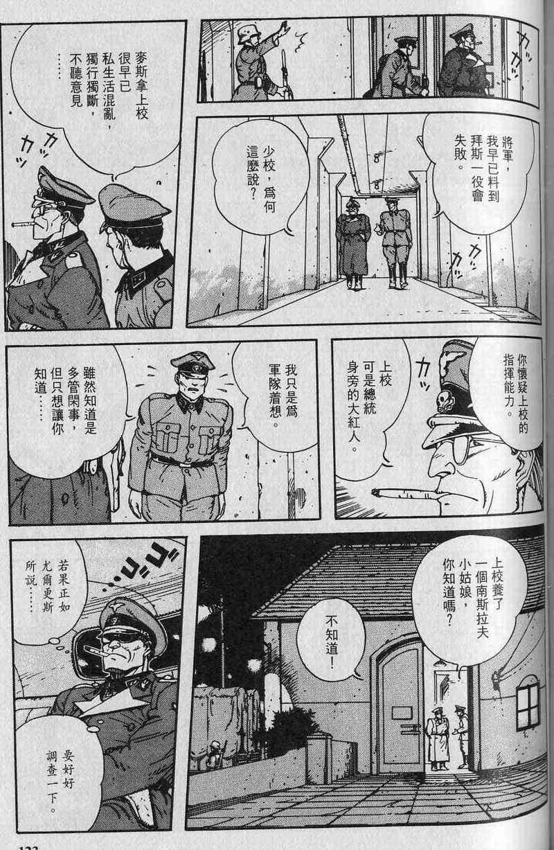 第125页