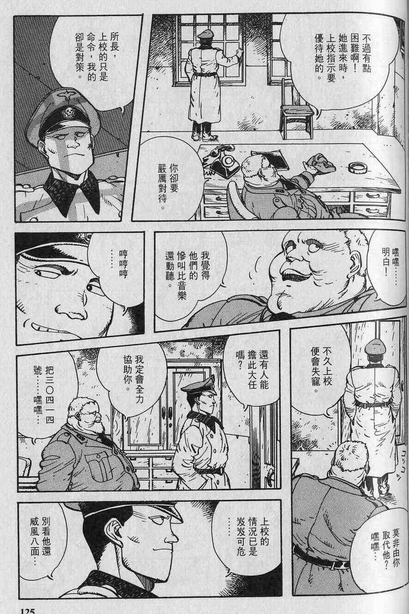 第127页