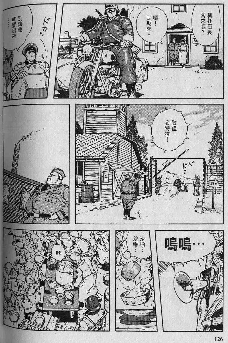 第128页