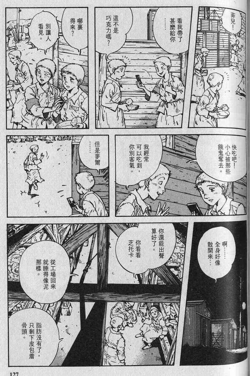 第129页