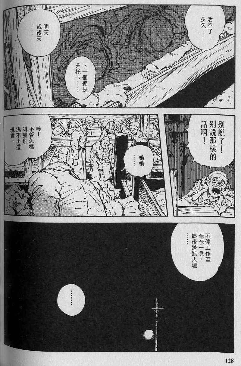 第130页