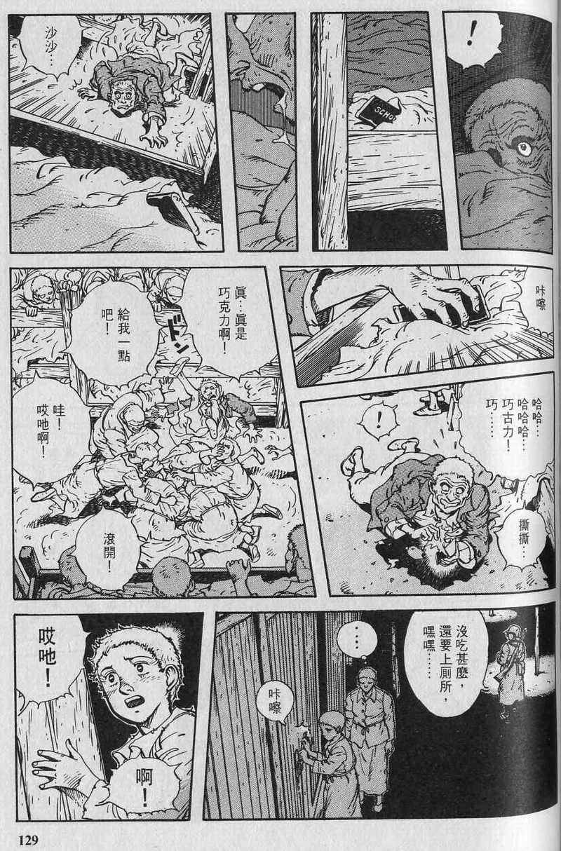 第131页