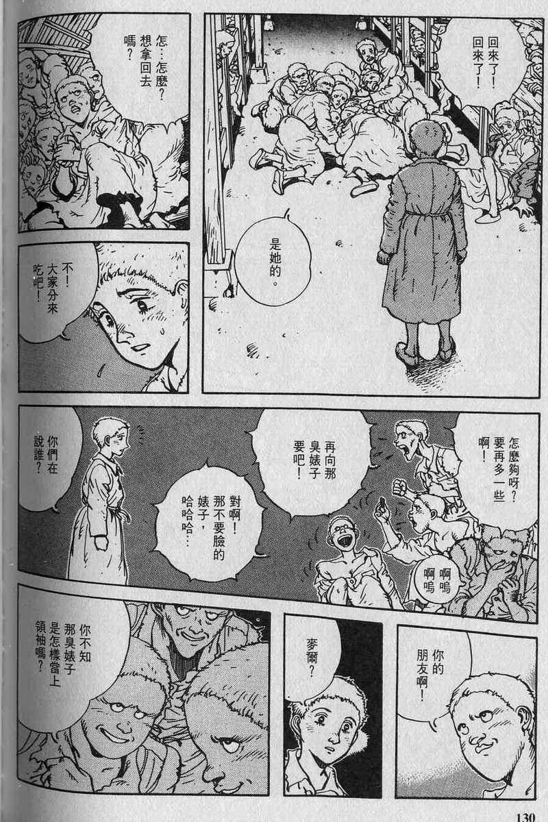 第132页