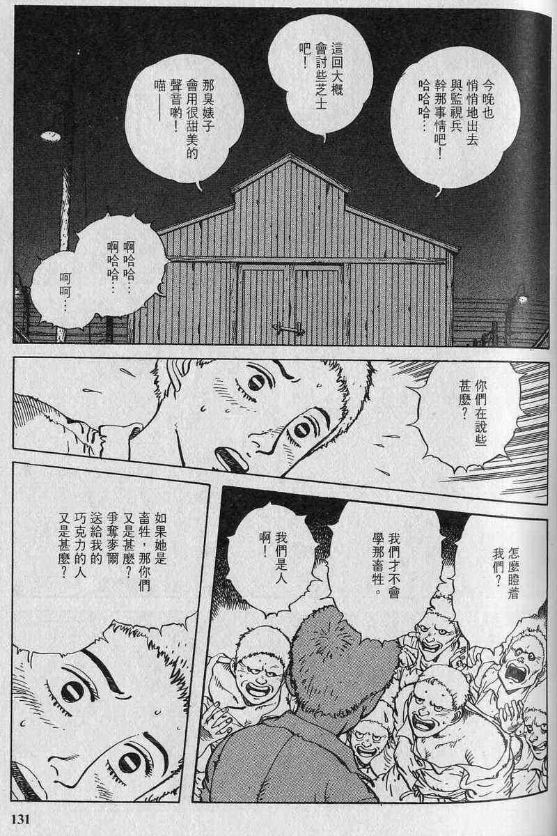 第133页