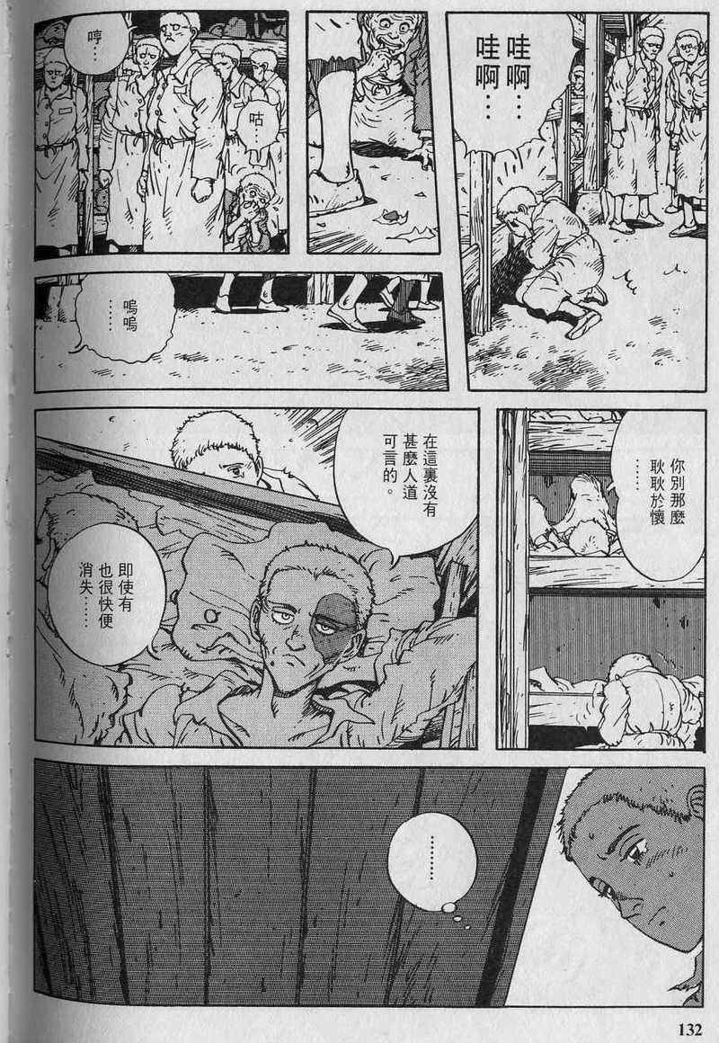 第134页
