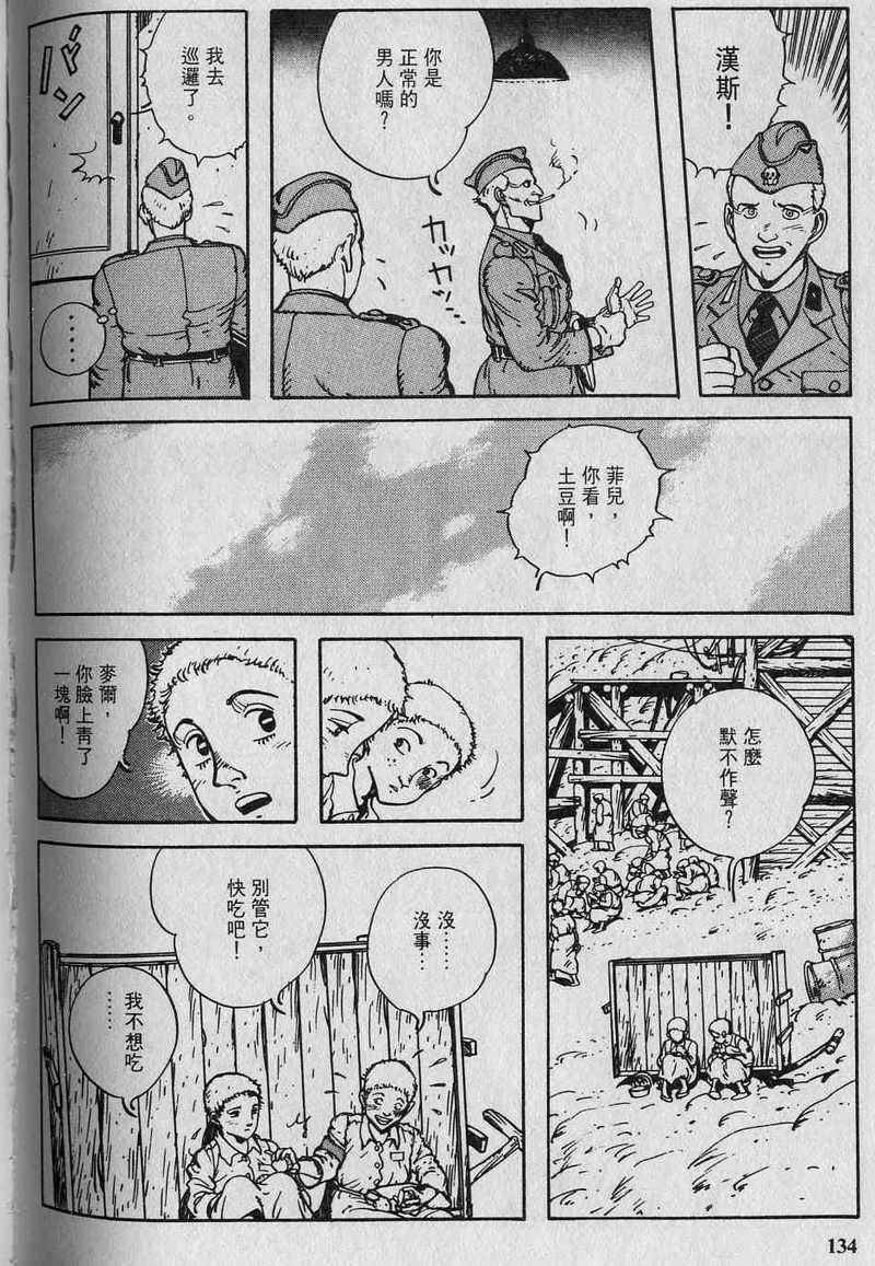 第136页