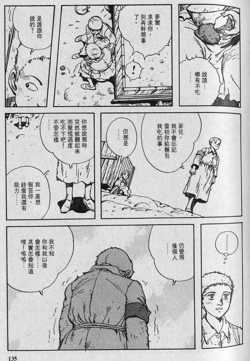 第137页