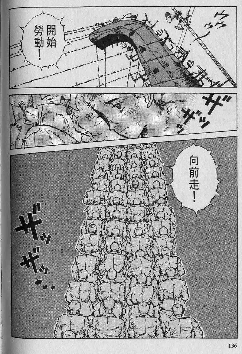 第138页