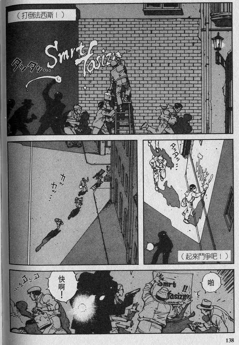 第140页