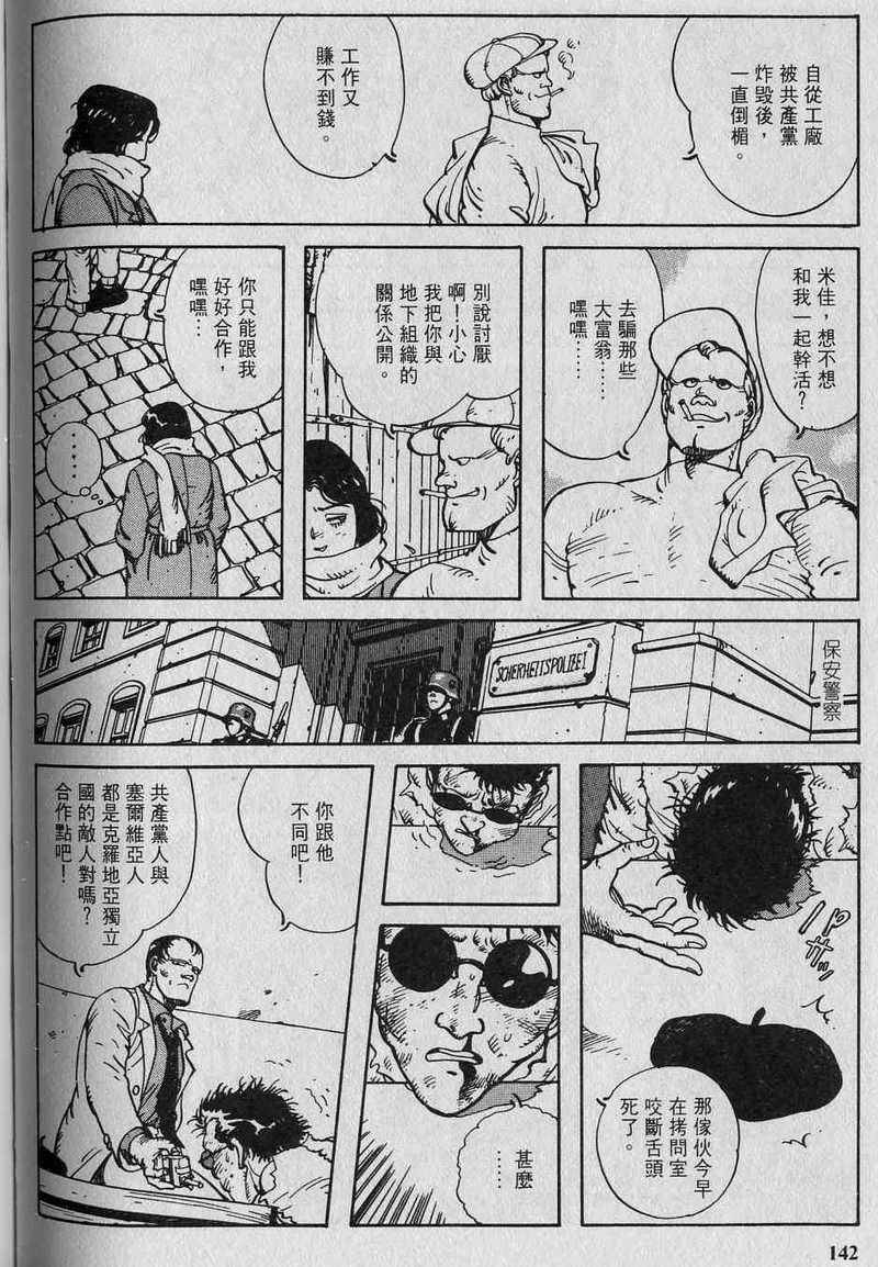 第144页