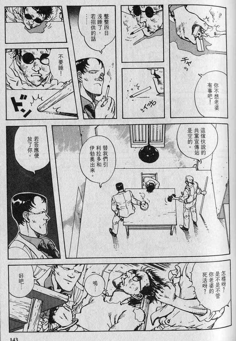 第145页
