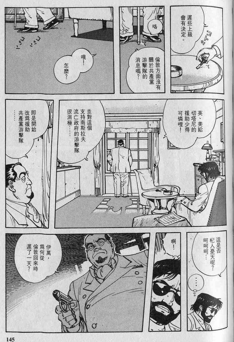第147页