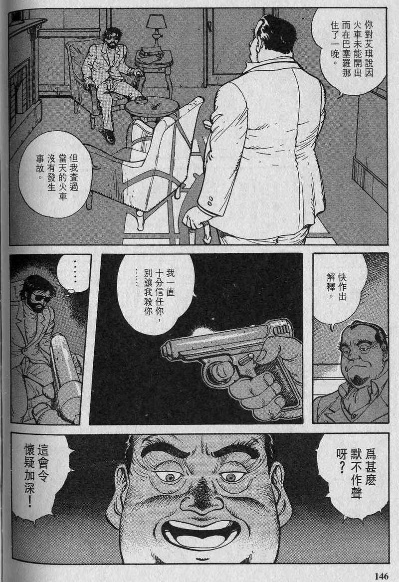 第148页