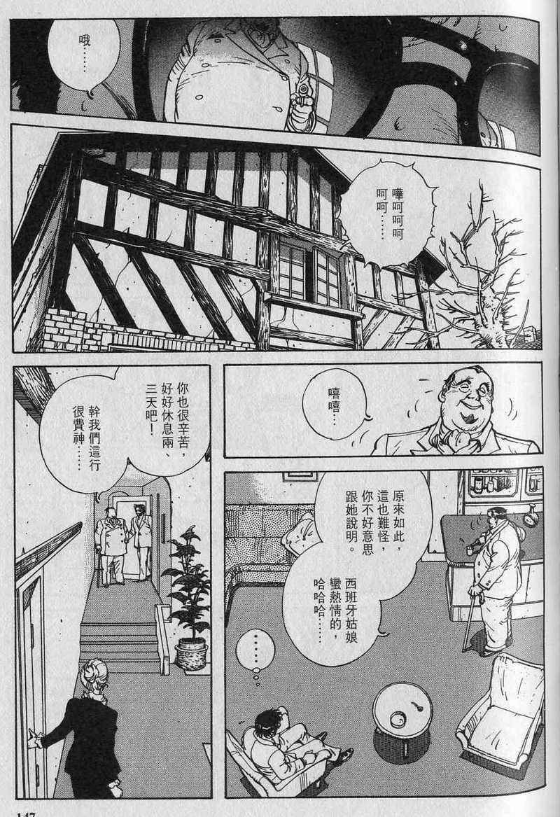 第149页