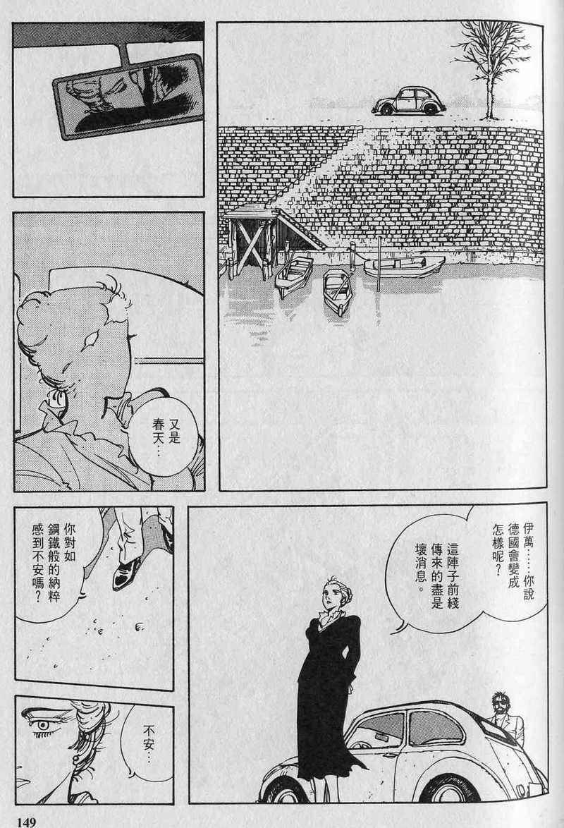 第151页