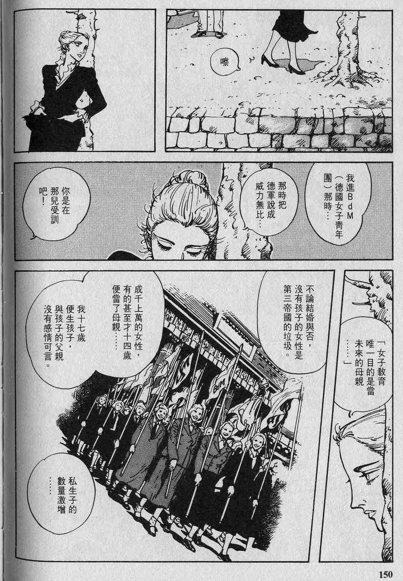 第152页