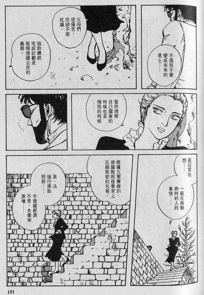 第153页