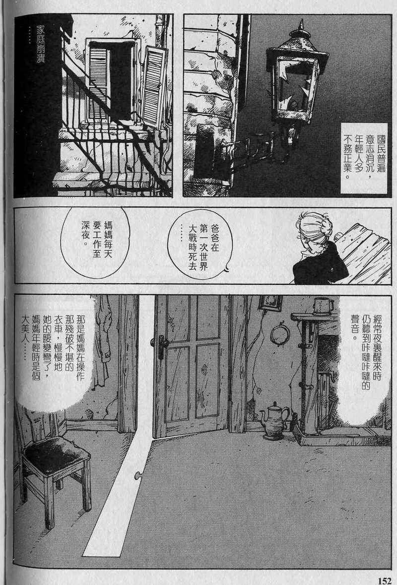 第154页