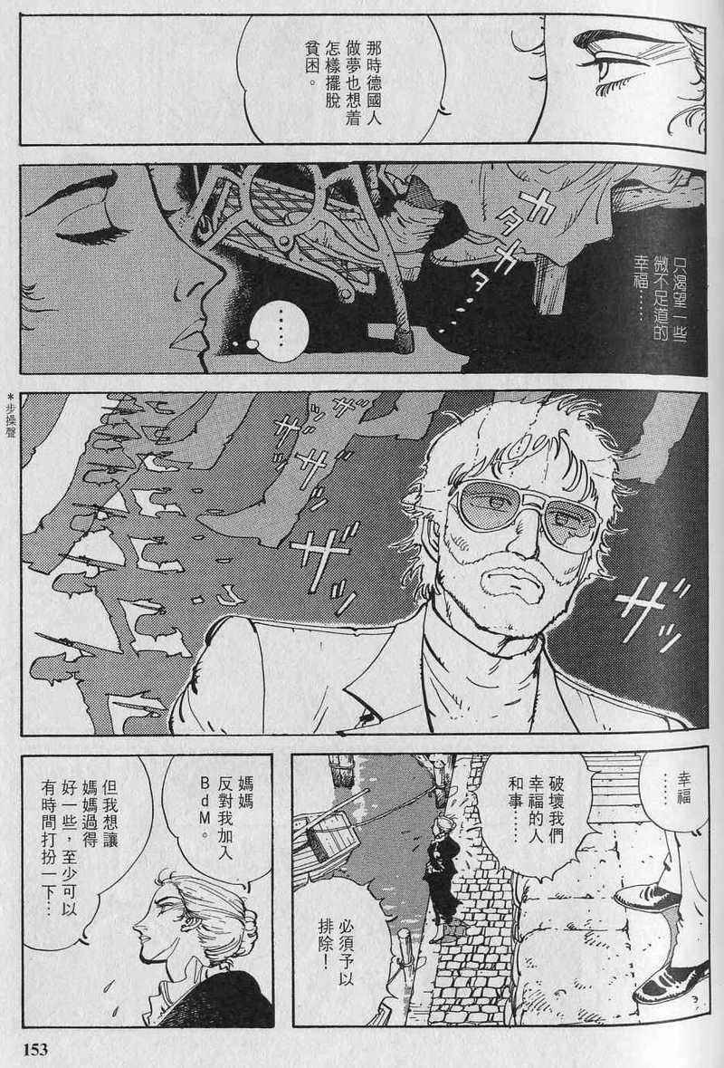 第155页