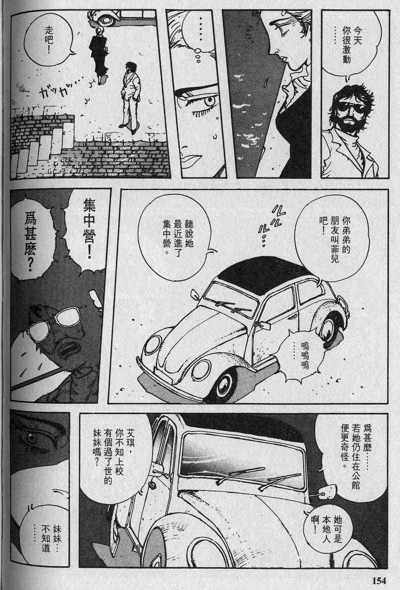 第156页