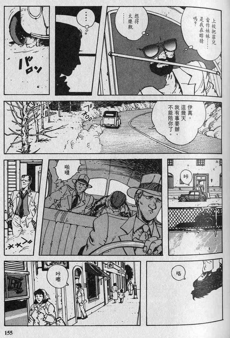 第157页