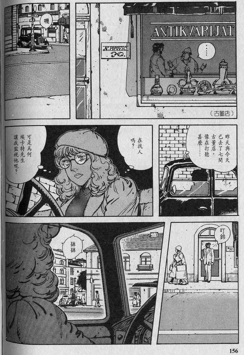 第158页