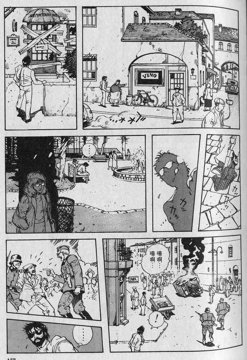 第159页