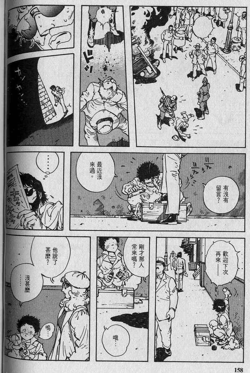 第160页