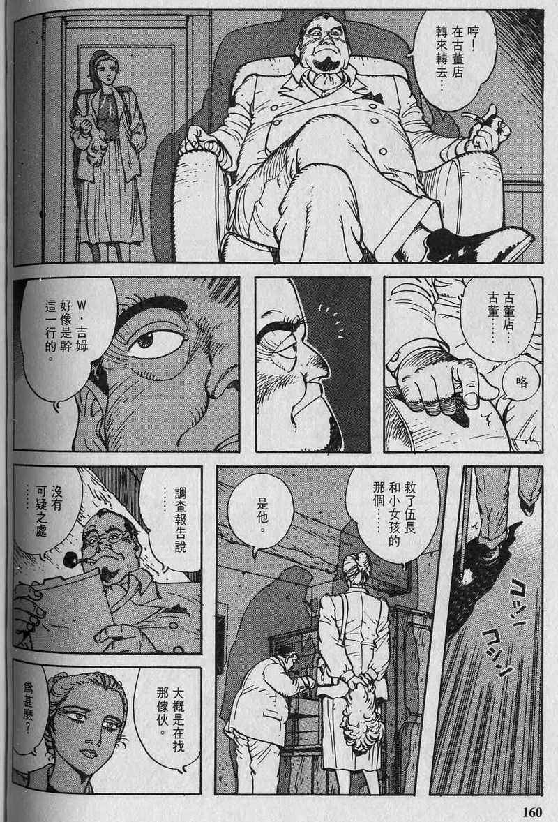 第162页