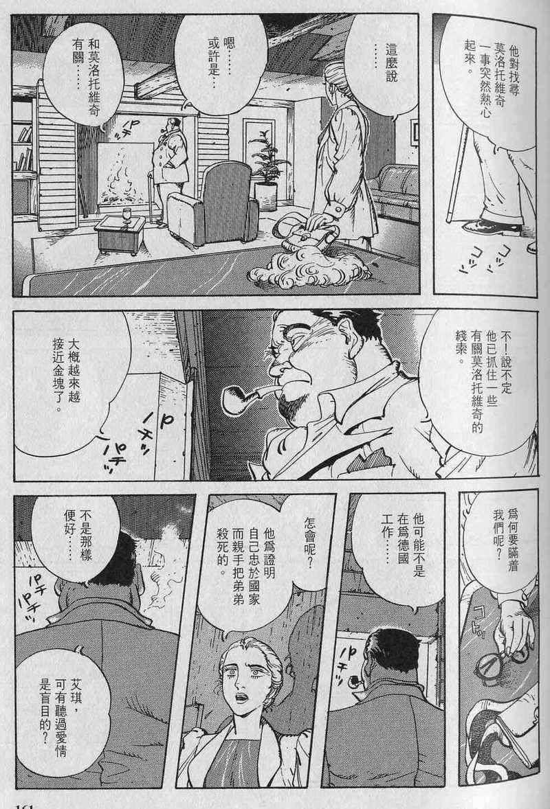 第163页