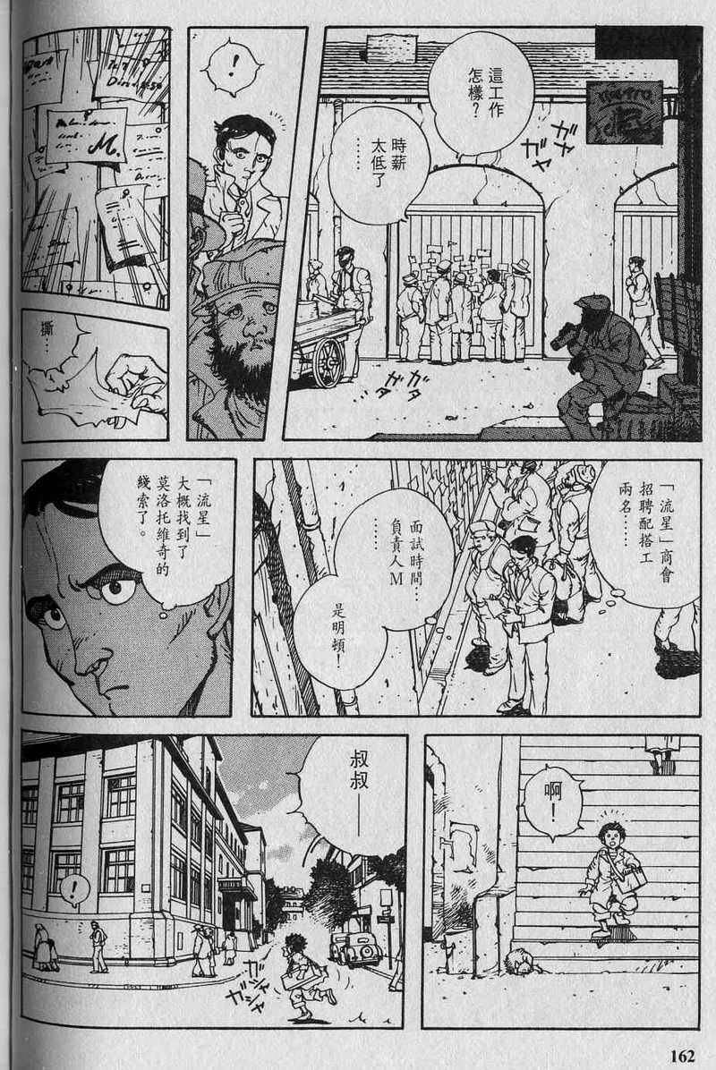 第164页