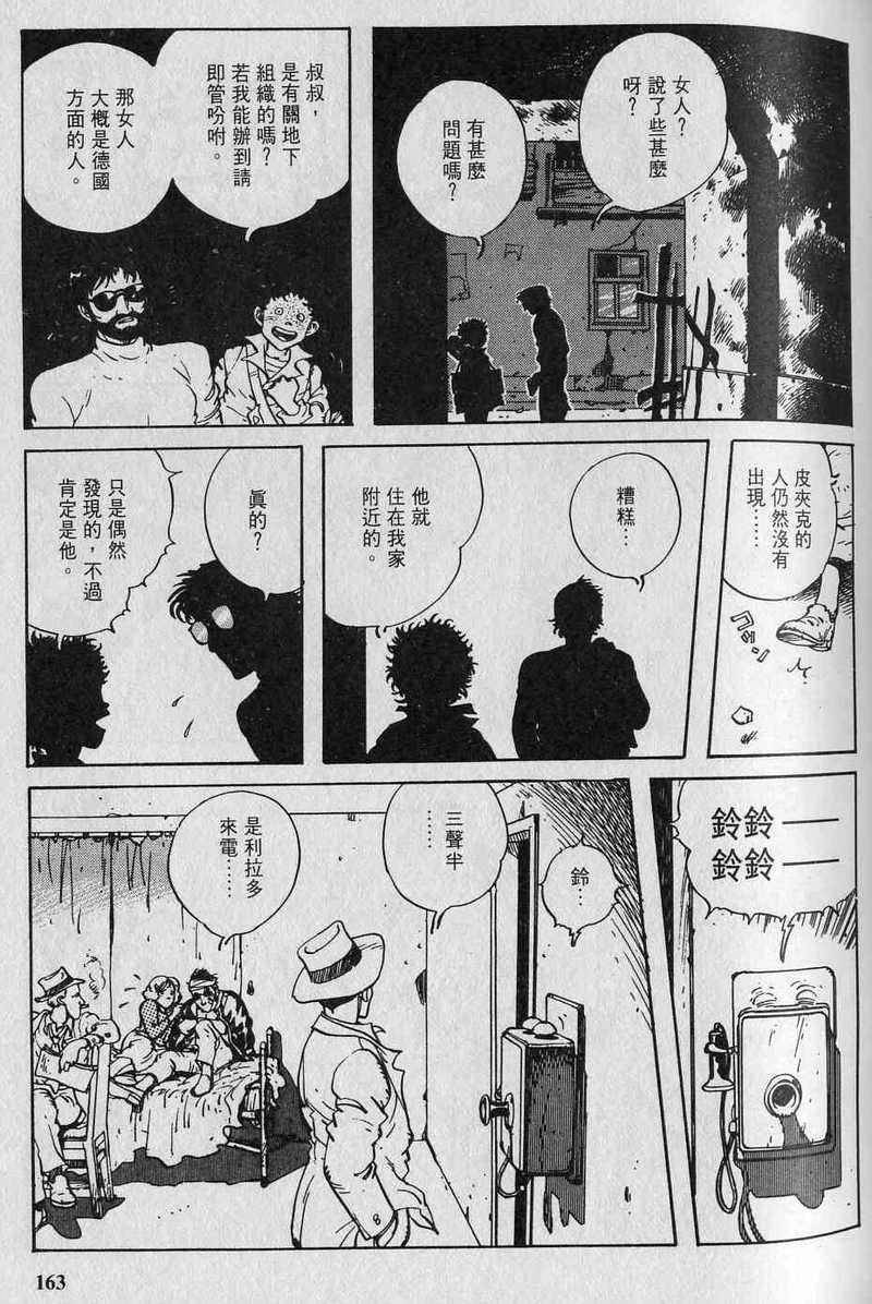 第165页