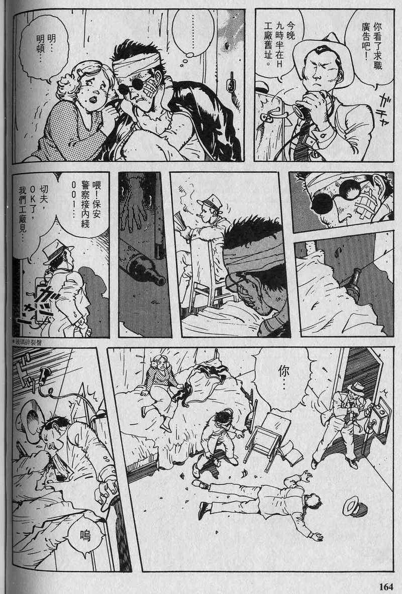 第166页