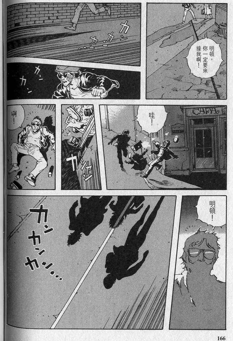 第168页