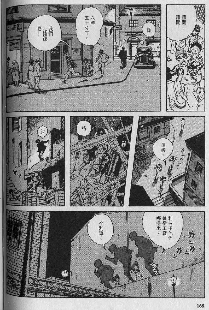 第170页