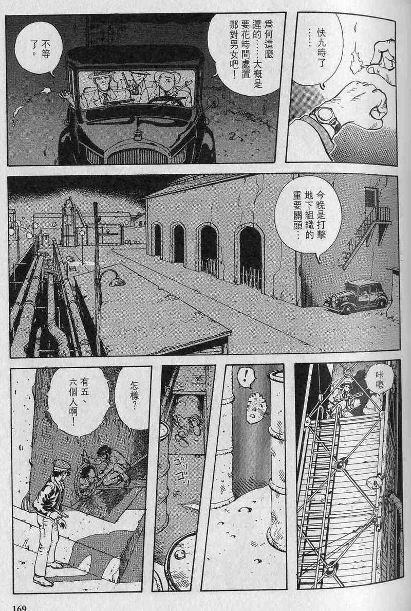 第171页