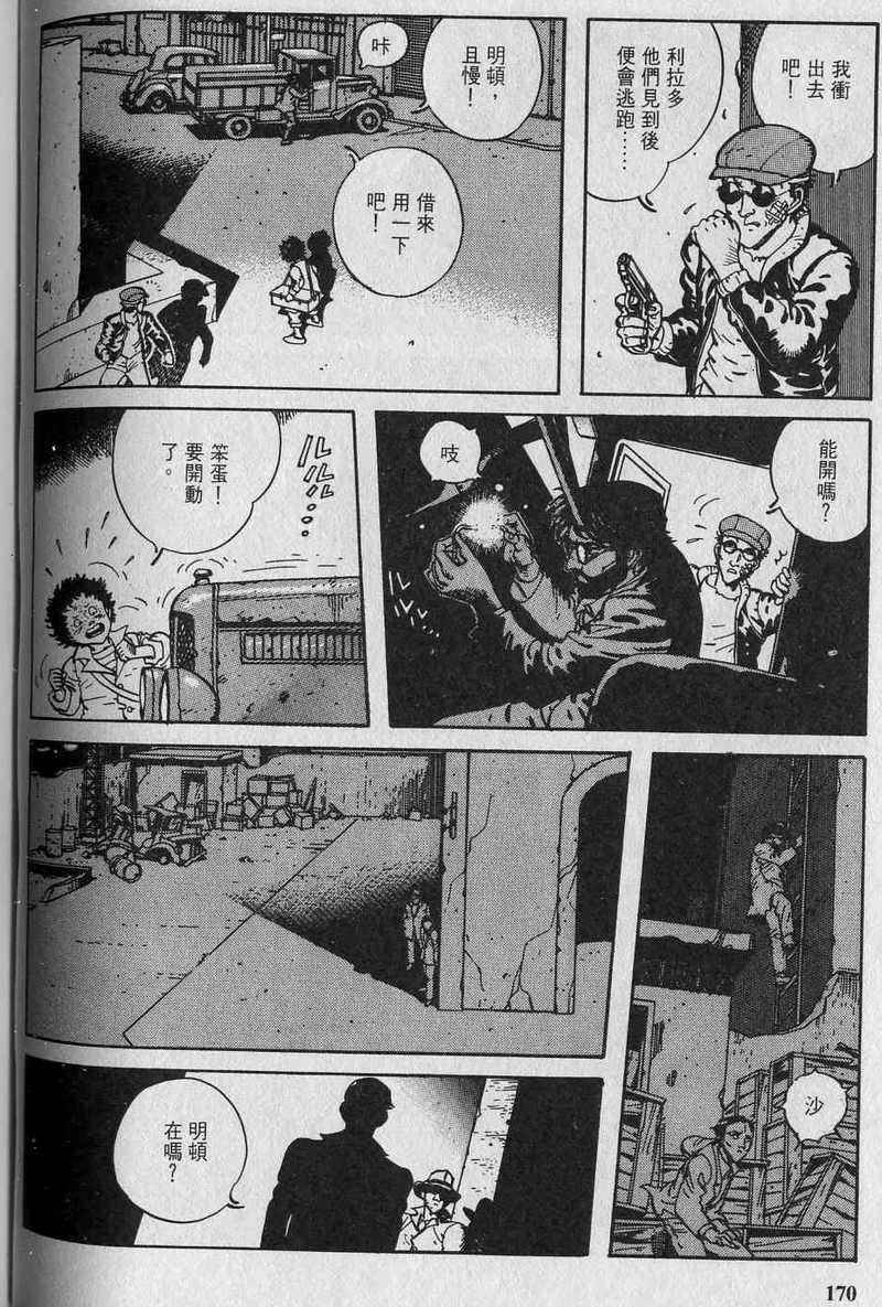 第172页