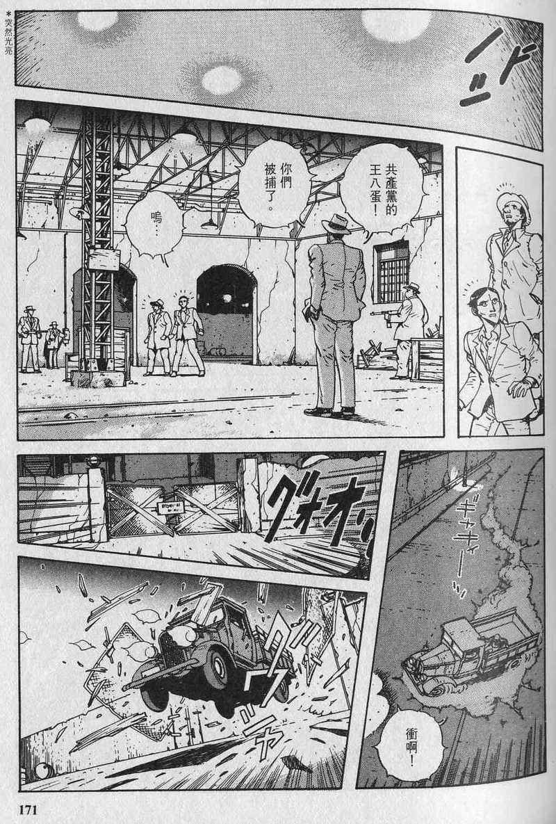 第173页