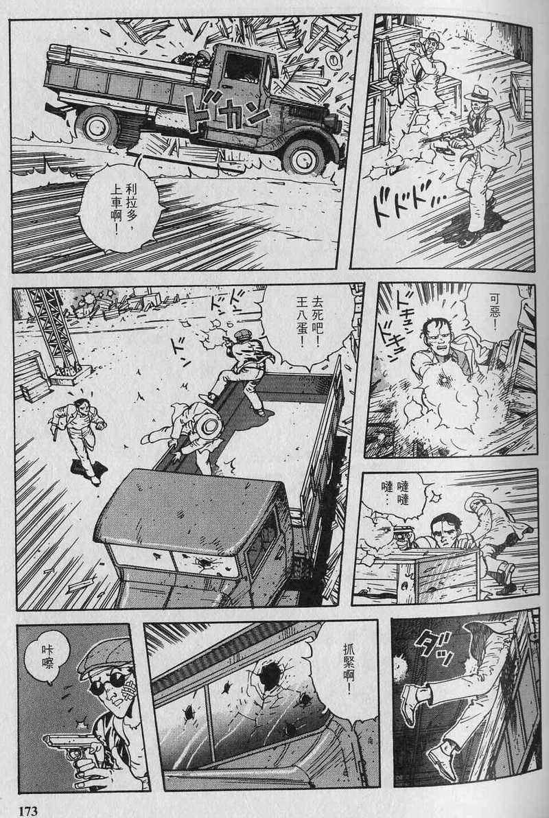 第175页