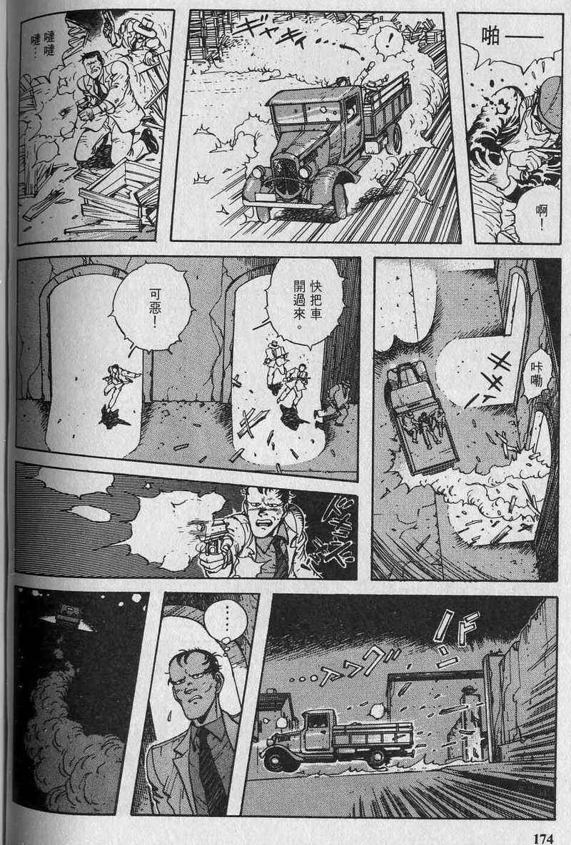 第176页