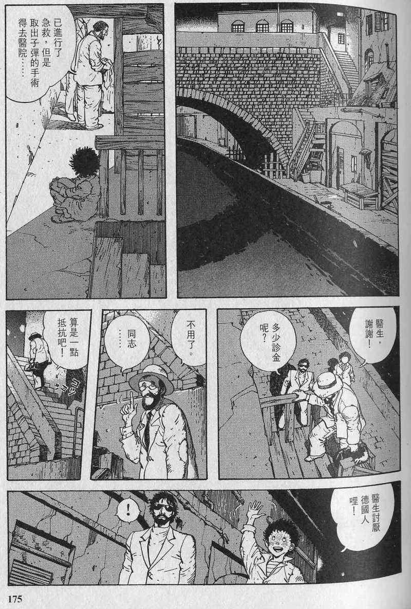 第177页