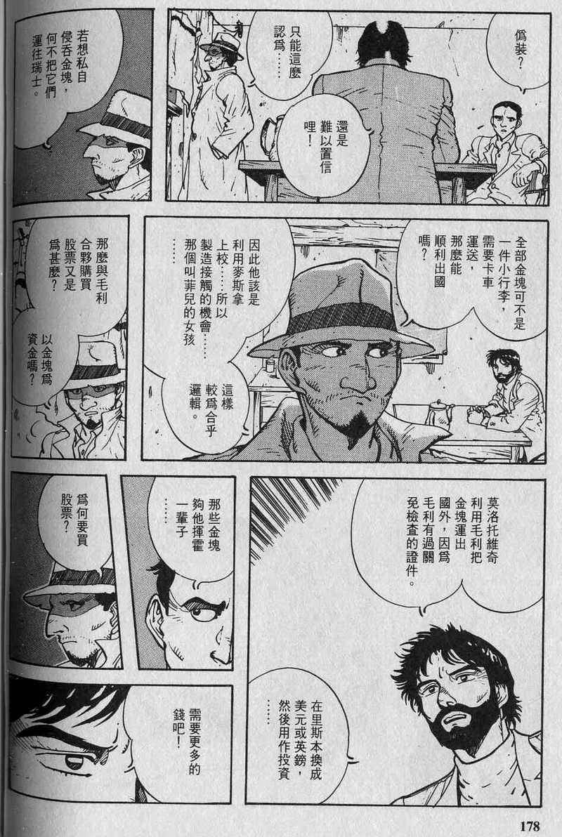 第180页