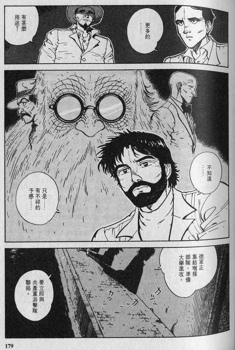 第181页