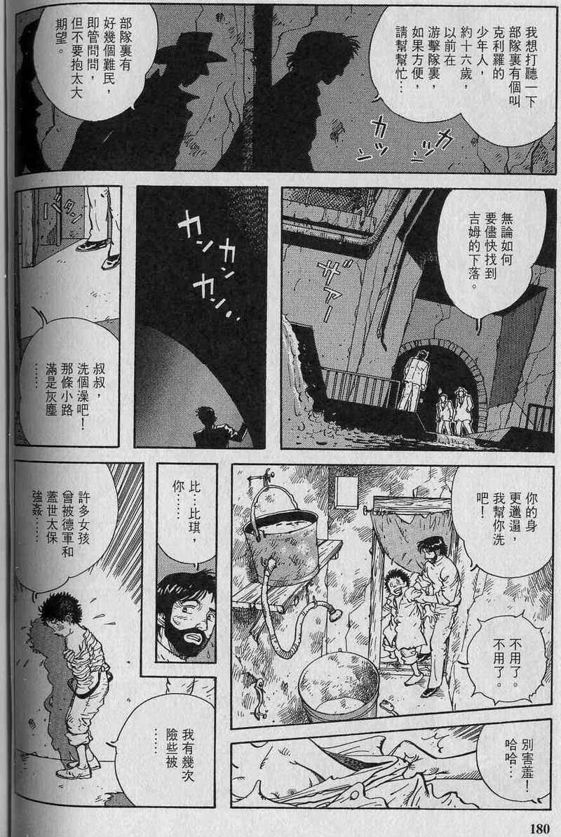 第182页