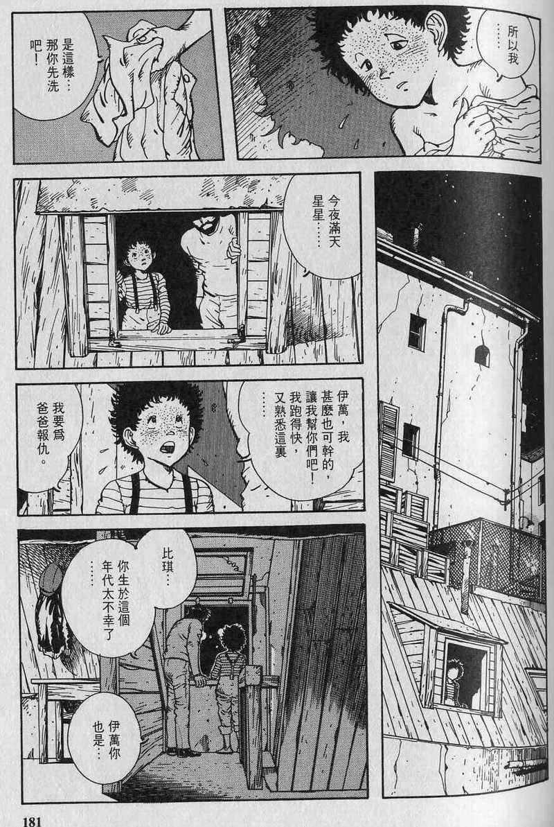 第183页