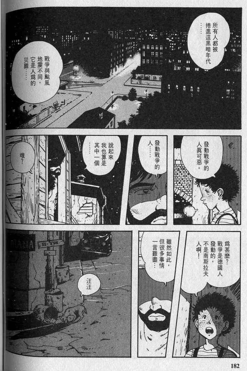 第184页