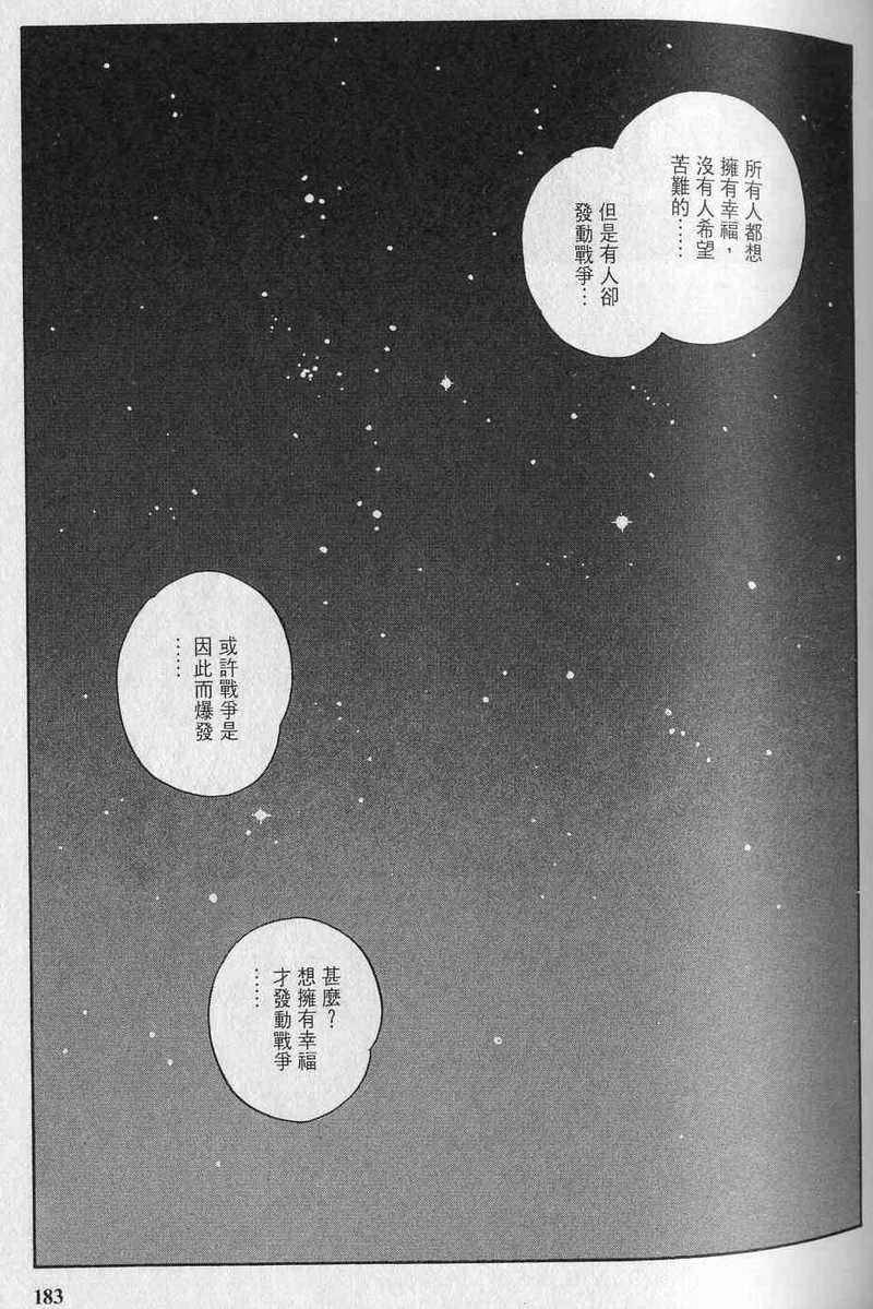 第185页