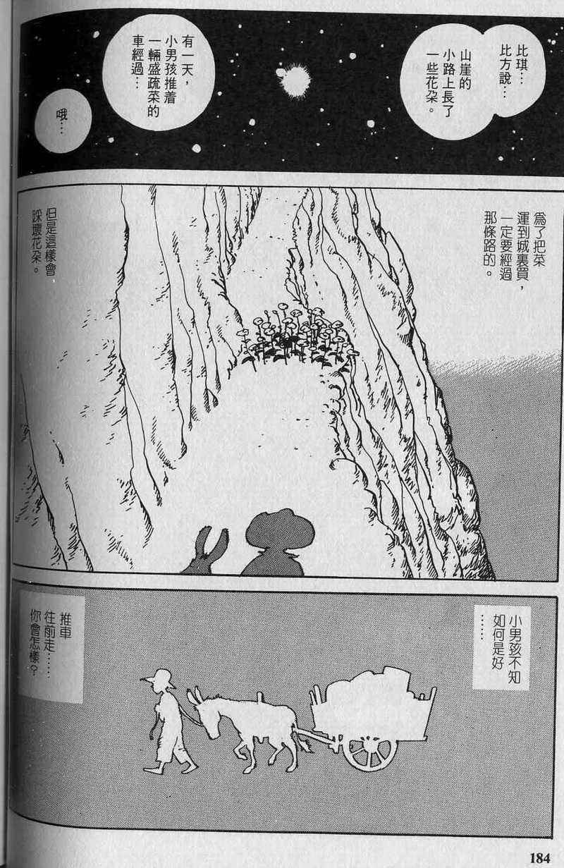 第186页