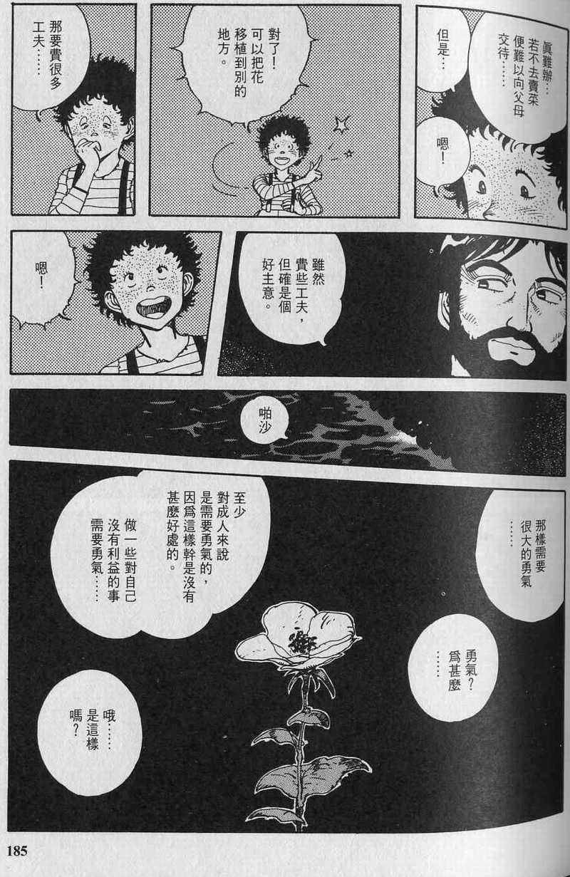 第187页