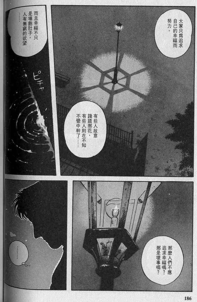 第188页